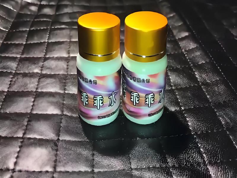 女士专用红蜘蛛8045-9ok型号